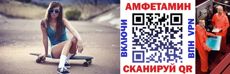 Амфетамин 98%  Славянск-на-Кубани 