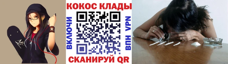 Кокаин Колумбийский  Славянск-на-Кубани 