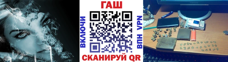 ГАШ Premium  Славянск-на-Кубани 