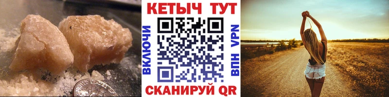 где купить наркоту Славянск-на-Кубани КЕТАМИН ketamine