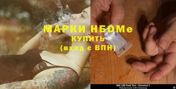 мяу мяу мука Верхний Тагил