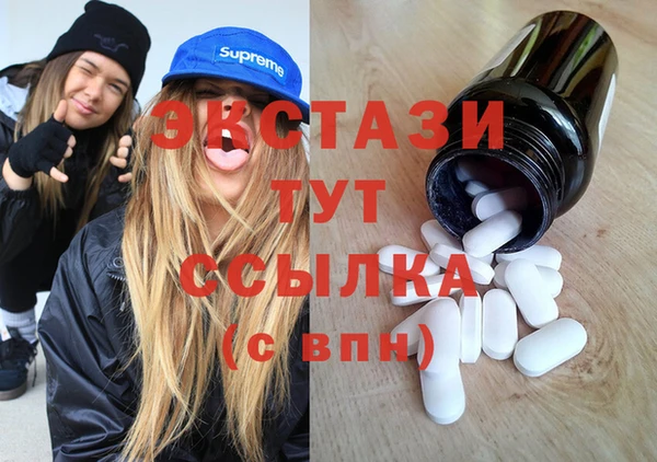 тгк Верея