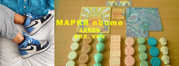 каннабис Волосово