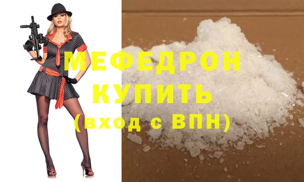 скорость mdpv Снежинск