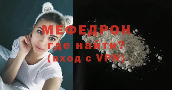 мяу мяу мука Верхний Тагил