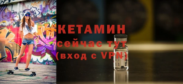 тгк Верея
