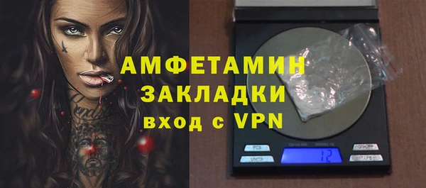 каннабис Снежногорск