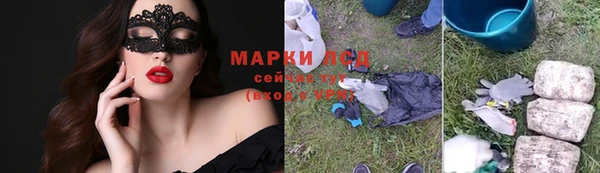 прущий лед Волоколамск