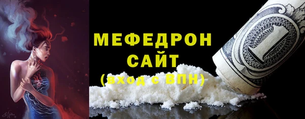 скорость mdpv Снежинск