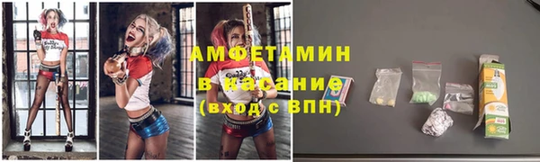 каннабис Волосово