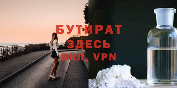 тгк Верея