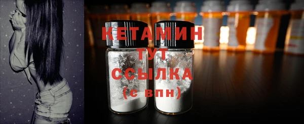 соль ск Володарск