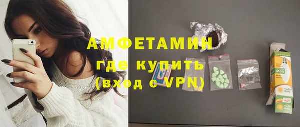 скорость mdpv Снежинск