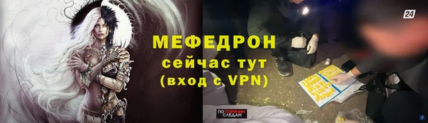прущий лед Волоколамск