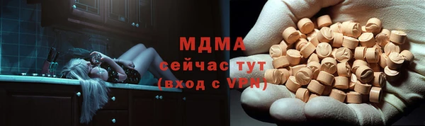 скорость mdpv Снежинск