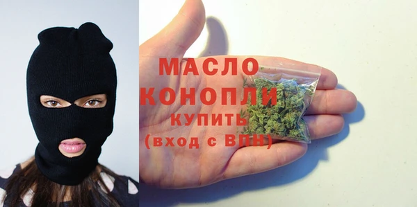 соль ск Володарск