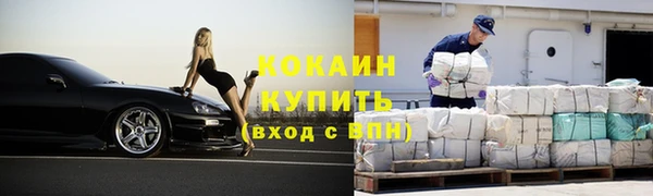 мяу мяу мука Верхний Тагил