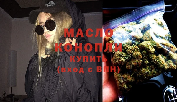тгк Верея