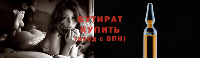 мяу мяу мука Верхний Тагил