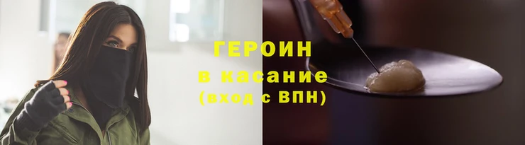 соль курить ск Верхнеуральск