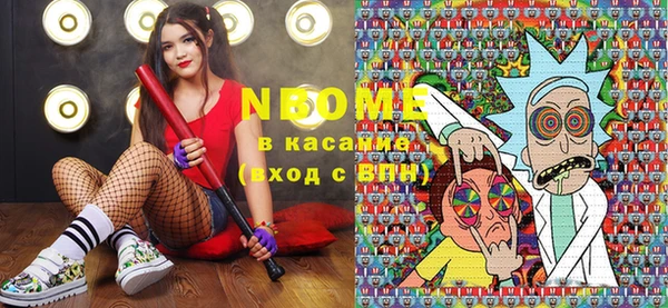 соль курить ск Верхнеуральск
