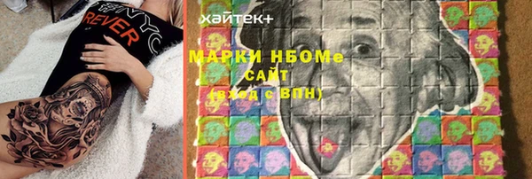 соль ск Володарск