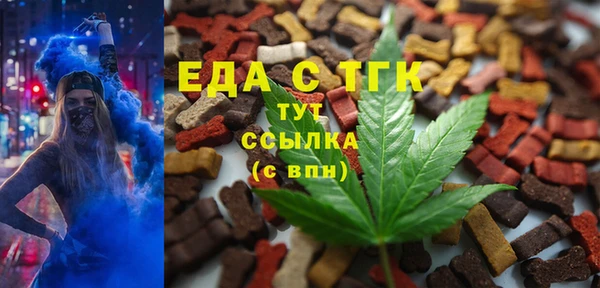 каннабис Снежногорск