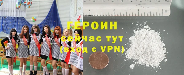 тгк Верея