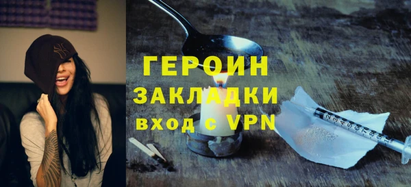 каннабис Снежногорск