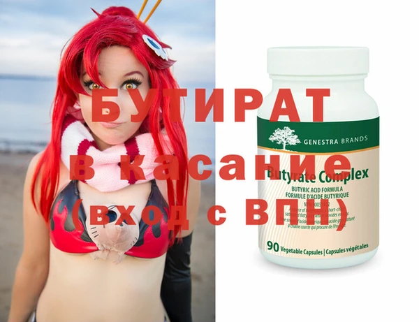 соль курить ск Верхнеуральск