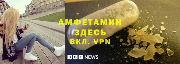 соль ск Володарск
