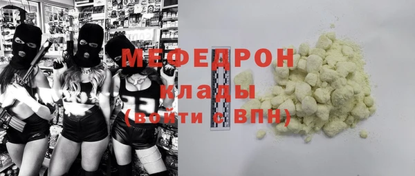 каннабис Снежногорск
