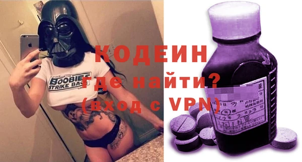 мяу мяу мука Верхний Тагил