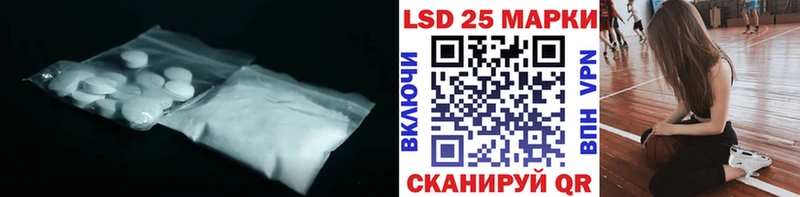 купить наркоту  Славянск-на-Кубани  площадка телеграм  LSD-25 экстази ecstasy 