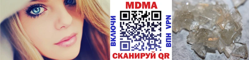 MDMA молли  blacksprut как войти  Славянск-на-Кубани 