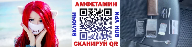 Метамфетамин мет  Славянск-на-Кубани 