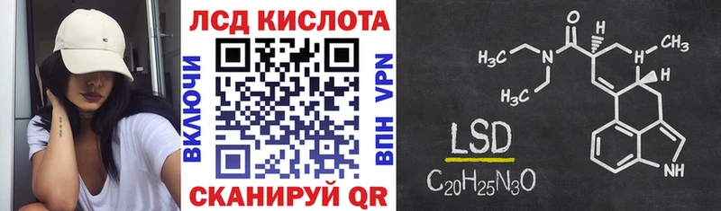 mega зеркало  Славянск-на-Кубани  Наркотические марки 1,5мг 