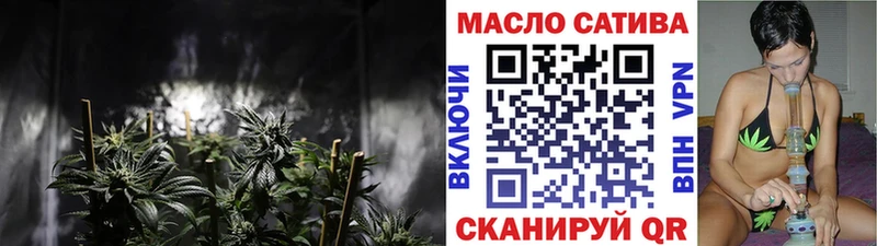 цена наркотик  Славянск-на-Кубани  ТГК вейп 