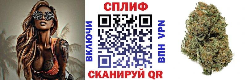 МАРИХУАНА VHQ  как найти закладки  Славянск-на-Кубани 